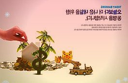 开发者联盟成员单位赋能华东师大校长培训基地长三角一体化示范区教学点合作备