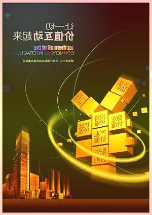 破发股奕东电子跌5.2%超募11亿元招商证券赚1.8亿元