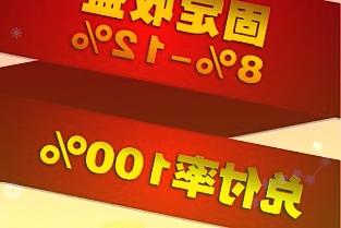 强信心、扩需求、定任务地方奏响稳经济“协奏曲”