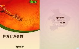 漳州发展:子公司与关联方签署合同能源管理协议