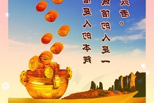 交易异动！ST雪发：近3个交易日上涨12.73%无未披露的重大事项