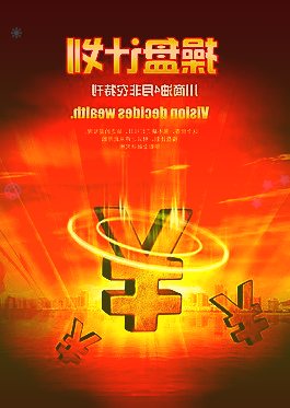 乐视Y1Pro+手机发布:搭载虎贲T610,720p刘海屏,后置装饰镜头