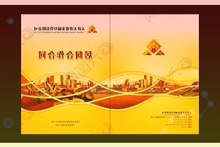 宏观经济研究:专项债已到哪里去财政活水还能哪里来?